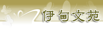 Yidian