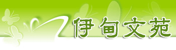 Yidian Prose World