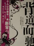 luming
