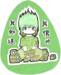 奘西